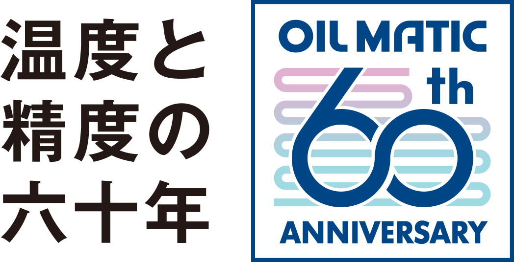 OILMATIC 60th ANNIVERSARY OILMATIC 60th ANNIVERSARY